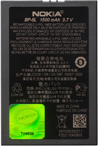 Nokia BP-5L Аккумулятор (770,9500,N92/800,E61)