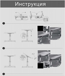 Smart Bird PT-34A Стол для ноутбука складной купить