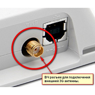 Huawei B970b 3G роутер wifi