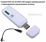 Huawei E355 3G 2G WiFi USB модем универсальный с переходником под внешнюю антенну