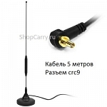 ShopCarry h9db антенна для 3g модема разъем crc9 (Huawei , Alcatel , ZTE) Кабель 5м