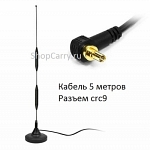 ShopCarry h11db антенна для 3g модема разъем crc9 (Huawei , Alcatel , ZTE) Кабель 5м