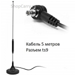 ShopCarry zns9db антенна для 3g модема разъем ts9 (Novatel (Ovation), Sierra , ZTE) Кабель 5м