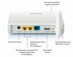 ZyXEL Keenetic 4G роутер wifi