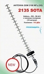 ZTE MF70 3G 2G WiFi USB роутер - модем универсальный с 3g антенной GSM направленной