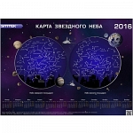 HomeStar Classic Планетарий купить улучшенный Homestar pro 2 насыщенно-синего цвета с металлическим отливом, отличается повышенным качеством оптической системы, которая состоит из 6 линз