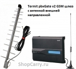 Termit pbxGate v2 GSM шлюз с антенной внешней направленной