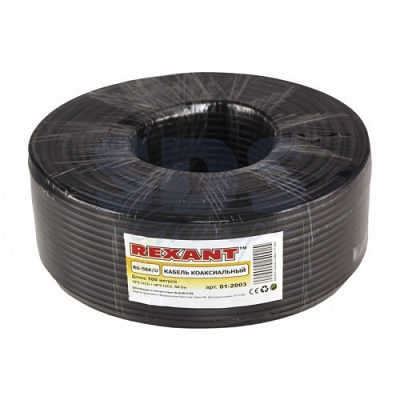 Кабель RG-58 A/U, (64), 50 Ом, 100 метров, черный REXANT купить