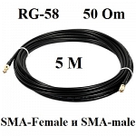 Кабельная сборка удлинитель с разъемами Sma-female и Sma-male 5 метров Rg-58 50 Ом Прохорофф