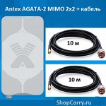Antex AGATA-2 MIMO 2x2 кабель 10 метров 2шт. разъем SMA-male широкополосная уличная антенна 4G/3G/2G усиление до 18dBi B535, B315, B525, mf283 и т.п.