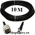 10 метров RG-58 50 Ом разъемы N-male и TS9 кабельная сборка ShopCarry