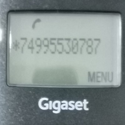 АОН SIM681